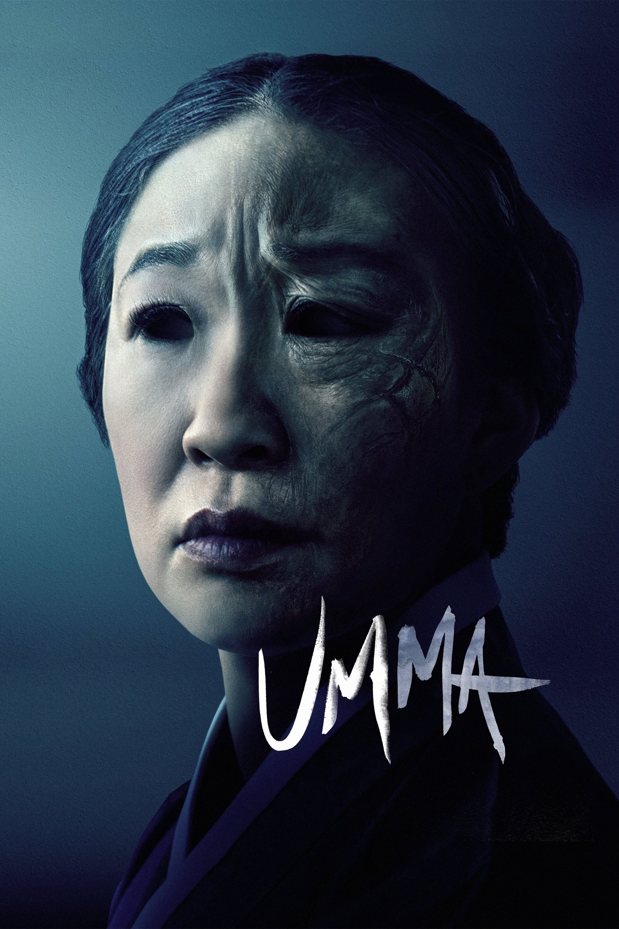 Постер Umma